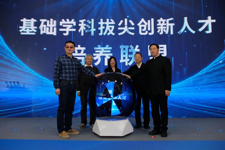 拔尖創(chuàng)新人才培養(yǎng)_北京師范大學(xué)_北京師范大學(xué)bbs