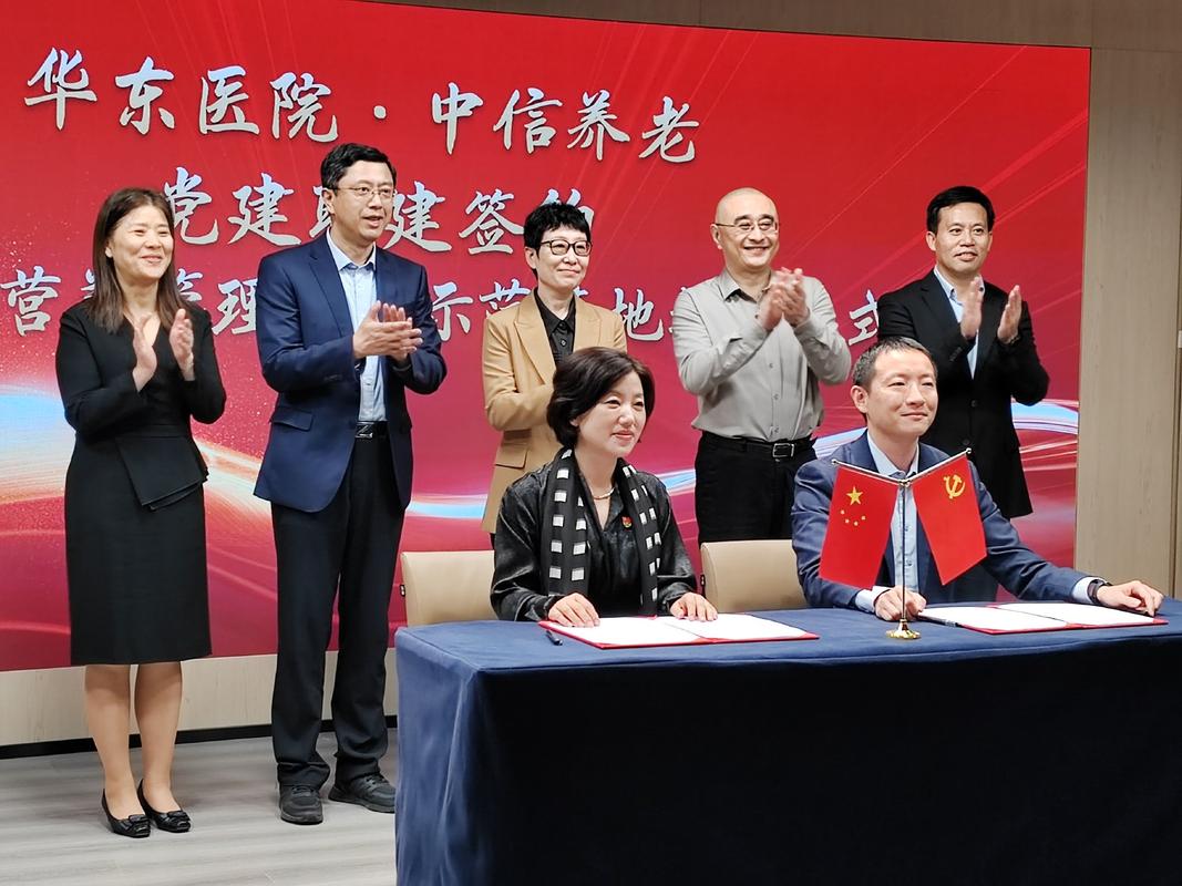 上海中醫(yī)藥大學(xué)附屬龍華醫(yī)院合作_華美浩聯(lián)醫(yī)療資源布局_上海中醫(yī)藥大學(xué)中藥學(xué)院