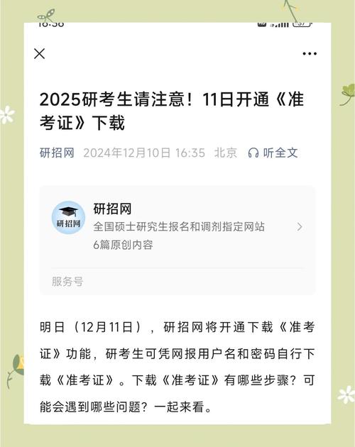 河北MBA準考證打印入口_河北MBA準考證打印時間_河北會計信息網打印準考證