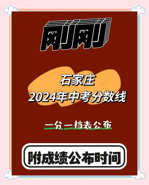 河北學業水平考試等級劃分_河北學業水平考試成績查詢_河北學業水平考試網查成績