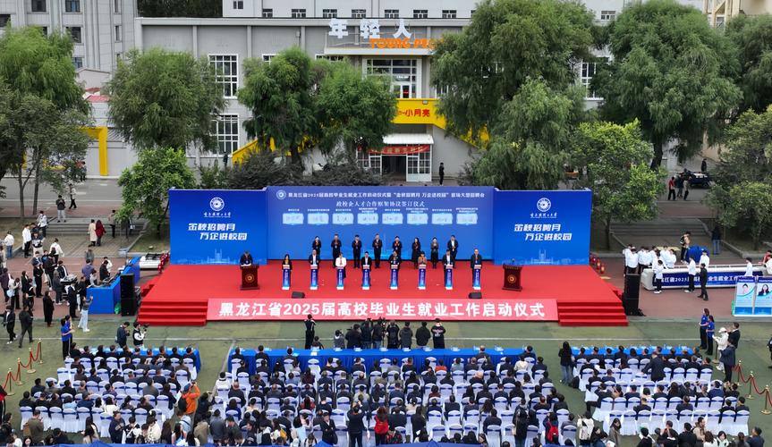 哈爾濱工程大學就業(yè)網(wǎng)_黑龍江省高校畢業(yè)生就業(yè)政策_2023屆高校畢業(yè)生就業(yè)工作