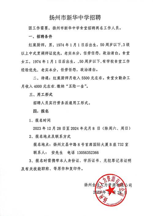 _廣州大學研究生招生_ 在職研究生招生信息網個人信息保護 