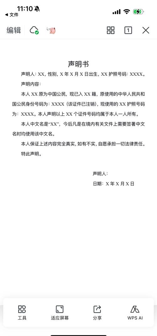 _廣州大學研究生招生_ 在職研究生招生信息網個人信息保護 