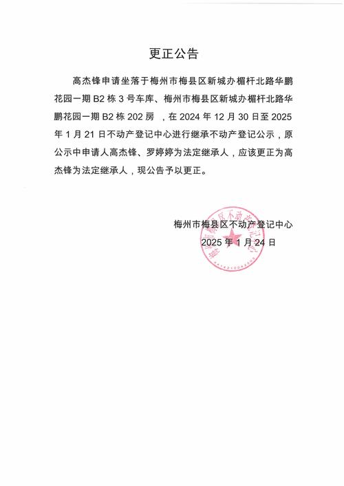 廣州大學研究生招生__ 在職研究生招生信息網個人信息保護 