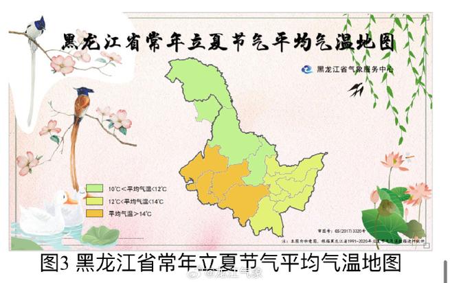 立夏首日黑龍江省天氣預報_黑龍江高考分數(shù)線2016_黑龍江省立夏氣溫