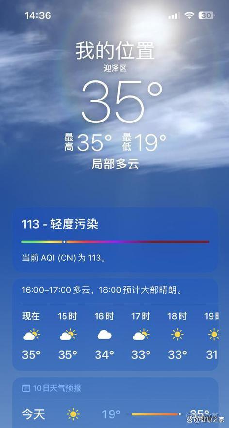 立夏首日黑龍江省天氣預報_黑龍江省立夏氣溫_黑龍江高考分數(shù)線2016