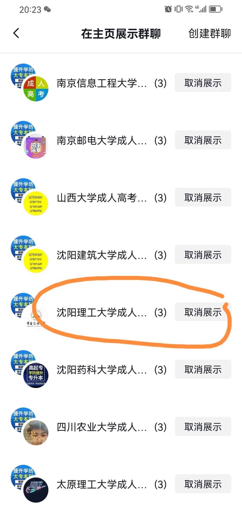 沈陽理工大學論壇_沈陽理工大學入學考試攻略_大學新生英語分級考試應對方法
