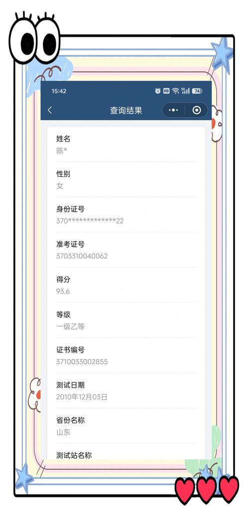 國家政務服務平臺小程序查詢普通話成績_普通話水平測試成績查詢方法_普通話考試成績查詢官網