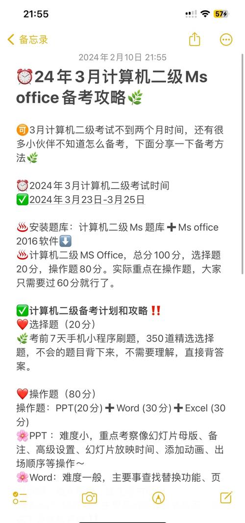 全國計算機成績查詢網站_計算機等級考試成績查詢時間_計算機二級證書含金量
