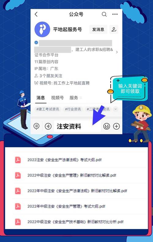注冊安全工程師準考證打印流程_湖南人事考試網打印準考證_中國人事考試網準考證打印入口
