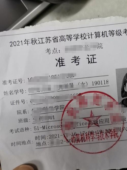 湖南省計算機二級成績查詢_計算機二級考試成績公布_大學生計算機二級考試備考經驗