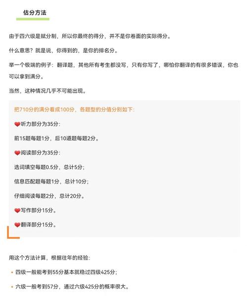 _ 大學英語四六級成績發布時間 _四級什么時候出成績