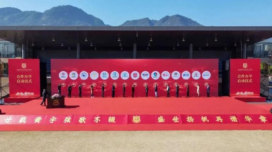 師范大學協和學院_福建師范大學協和學院20周年校慶_福建師范大學協和學院辦學成就