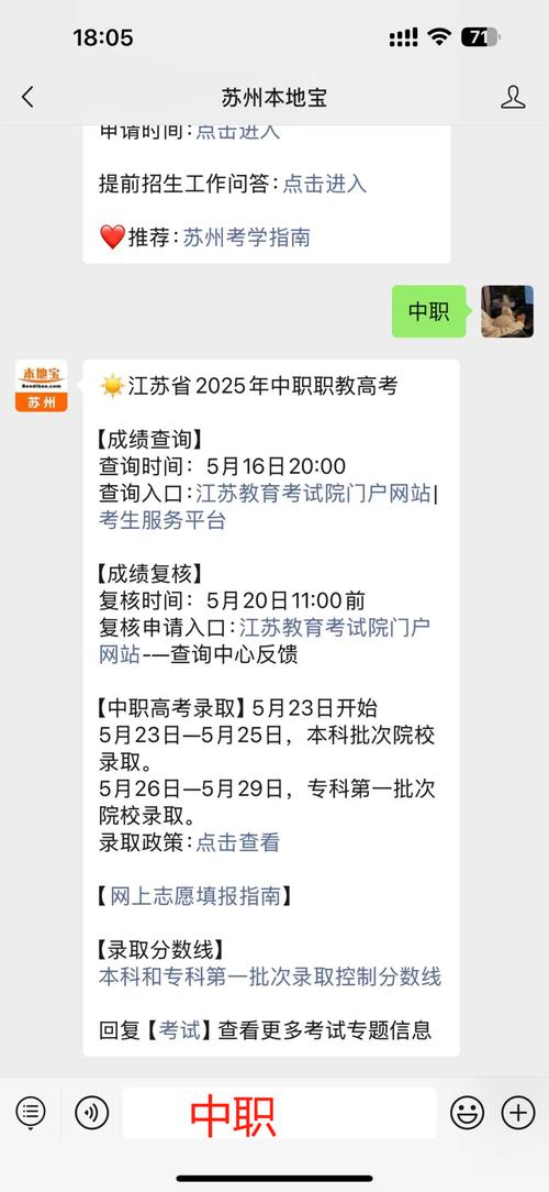 2025年物理類考生報(bào)考策略_江蘇財(cái)經(jīng)類院校分?jǐn)?shù)線預(yù)測(cè)_無錫太湖學(xué)院分?jǐn)?shù)線