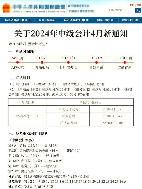 會計職稱考試網上報名系統_2021上海會計初級高級資格考試報名條件_2021上海會計專業技術資格考試報名條件