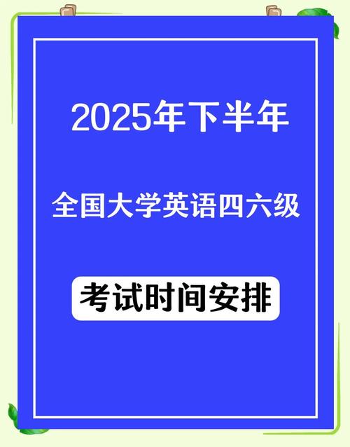 四六級(jí)成績(jī)查詢官網(wǎng)入口_2021下半年四六級(jí)成績(jī)查詢時(shí)間_黑龍江中公教育四六級(jí)成績(jī)查詢