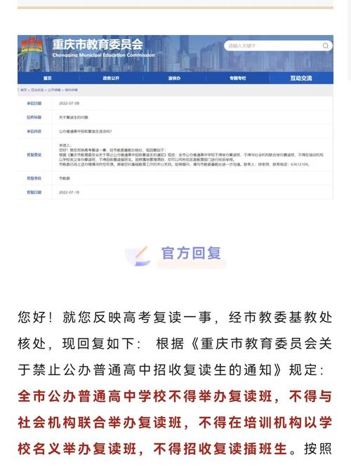 外省戶籍初中生重慶中考政策_(dá)重慶區(qū)縣初中生主城高中入學(xué)條件_重慶中學(xué)生網(wǎng)中考