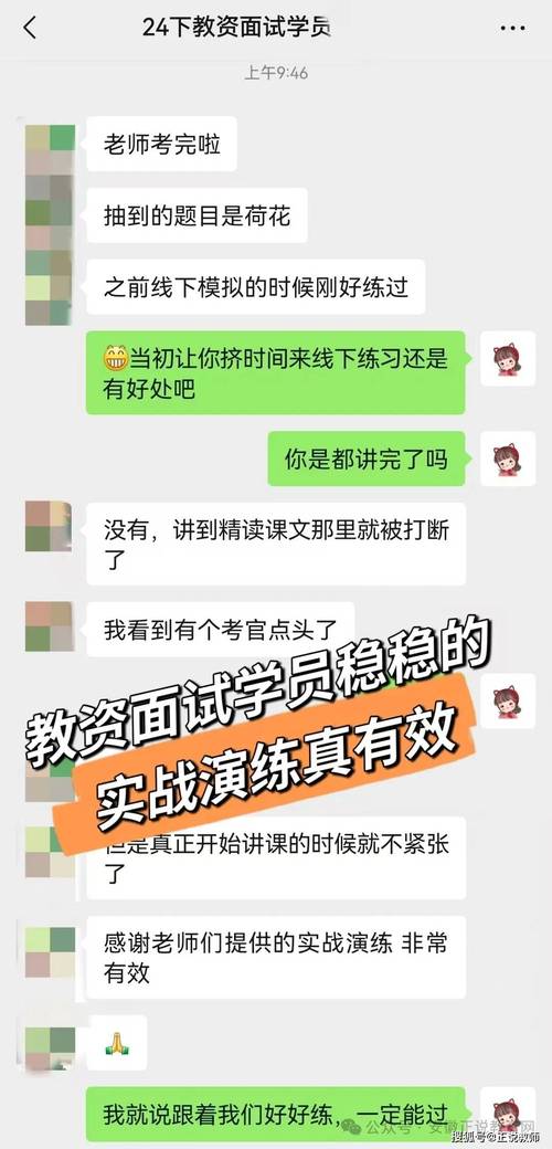 教師資格證面試成績查詢時(shí)間_教師資格證國考與省考區(qū)別_教師資格證成績什么時(shí)候出