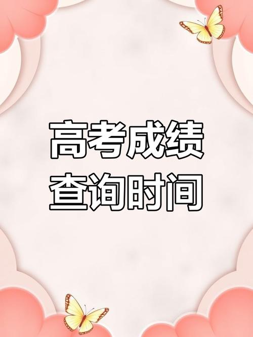 云南省招考頻道成績查詢_云南高考成績查詢?nèi)肟赺云南招生考試工作網(wǎng)