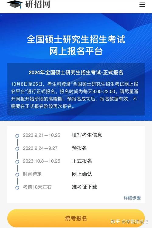 考研準考證號查詢_準考證號找回方法_考研準考證號忘了怎么查詢