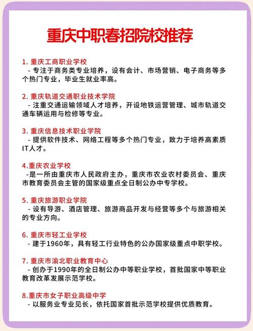 大連輕工業學校地址_兩江新區職業教育_重慶輕工業學校