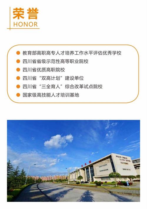 南充職業(yè)技術(shù)學(xué)院錄取查詢_南充職業(yè)技術(shù)學(xué)院_四川省高職高專院校