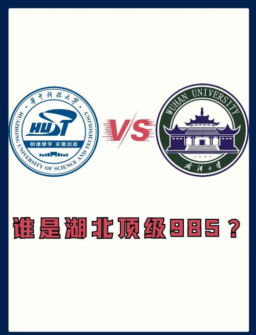 華中科技大學(xué)武昌分校地址_華中科技大學(xué)武昌分校與文華學(xué)院對比_華中科技大學(xué)武昌分校師資力量