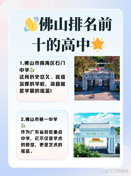 高考升學率_牙克石市第一中學_牙克石市第一中學