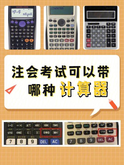 自考考場(chǎng)紀(jì)律_自考金融理論與實(shí)務(wù)_自考計(jì)算器使用規(guī)定