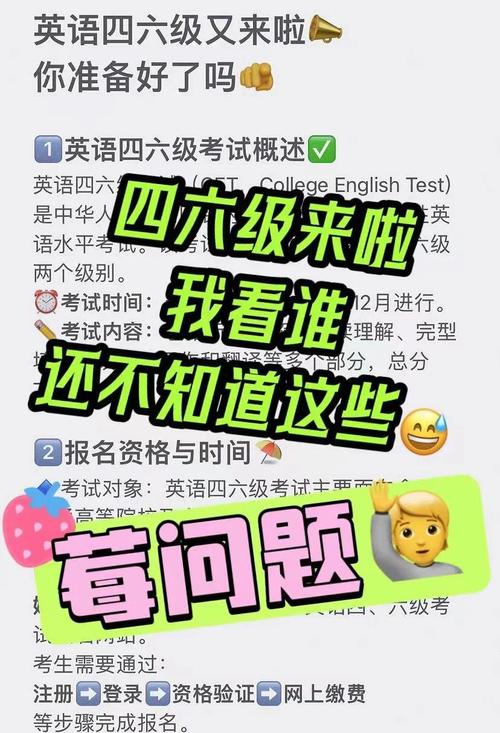 大學(xué)英語四六級考試30周年回顧 __全國大學(xué)生四六級考試官網(wǎng)