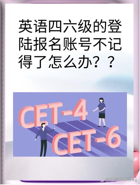  大學(xué)英語四六級考試30周年回顧 __全國大學(xué)生四六級考試官網(wǎng)