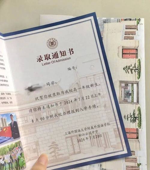 西安科技大學高新學院報到流程_西安科技大學高新學院代碼_科大高新錄取通知書查詢