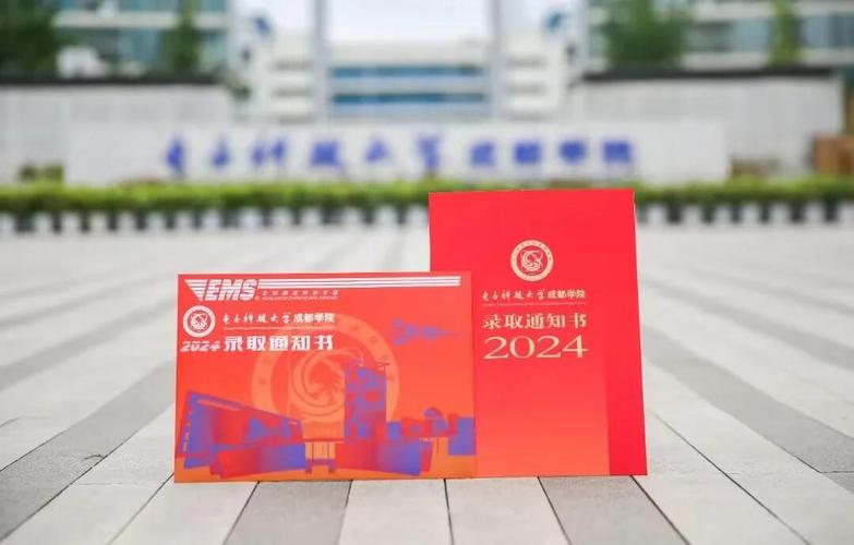 西安科技大學高新學院代碼_科大高新錄取通知書查詢_西安科技大學高新學院報到流程