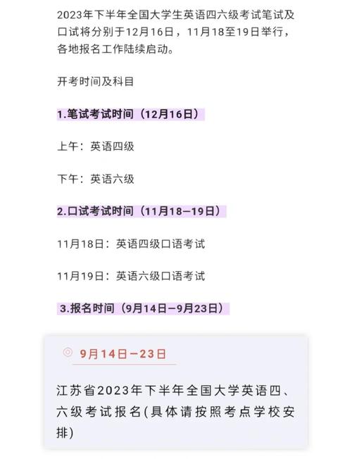 遵義醫學院成績查詢_遵義醫學院2023年3月英語四六級成績查詢入口_遵義醫學院英語四六級成績查詢時間