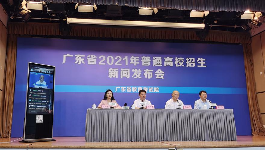 山東省2021高考分數線_山東高考成績查詢系統入口_山東高考志愿填報時間