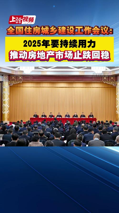 房地產估價師報名時間_改善性住房需求潛力釋放_房地產止跌回穩政策