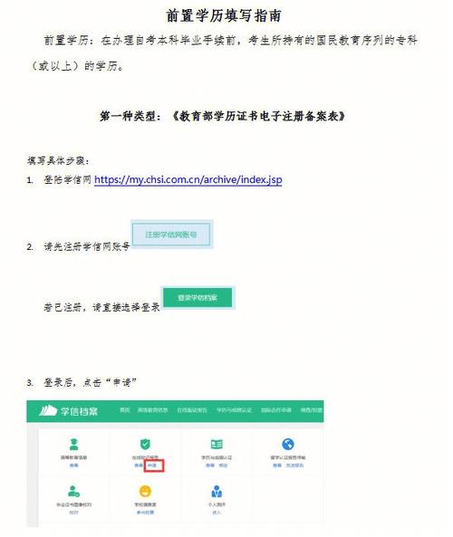 廣東自考成績查詢方法_2022年10月廣東自考成績查詢網址_廣東電大成績查詢平臺