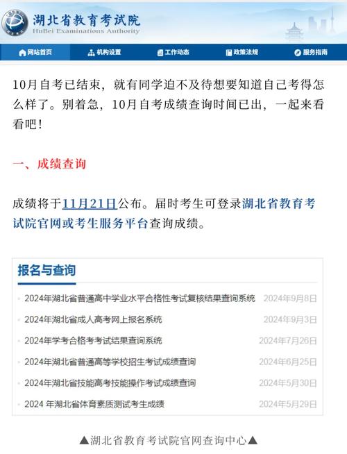 廣東自考成績查詢方法_廣東電大成績查詢平臺_2022年10月廣東自考成績查詢網址