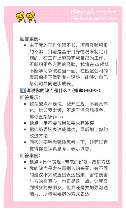 公務員面試試題及答案_面試實戰技巧_面試真題及答案解析