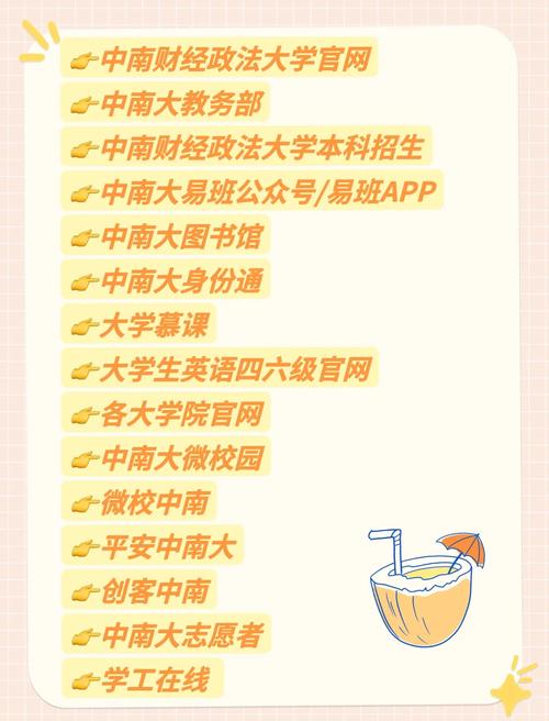 中南大學歷史沿革_中南大學教務網絡管理系統_中南大學教務管理系統網址