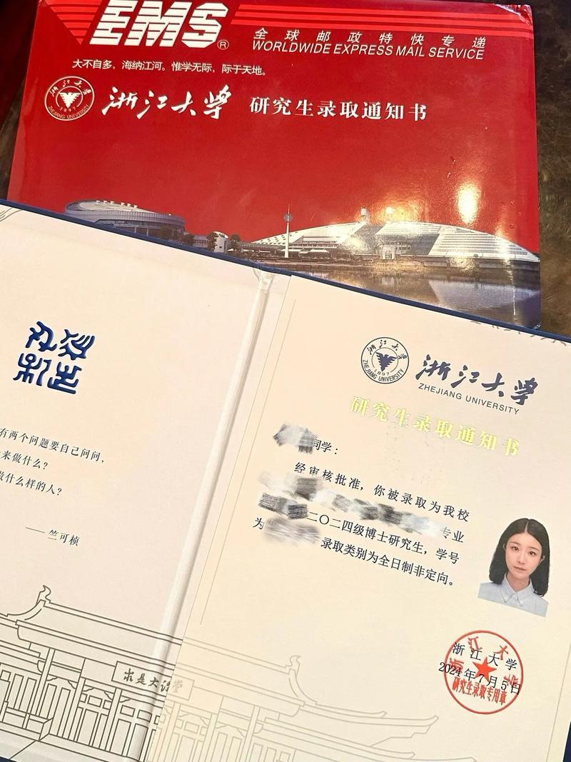 浙江大學(xué)研究生院辦公室副主任招聘_浙江大學(xué)研究生院_浙江大學(xué)研究生院管理干部招聘