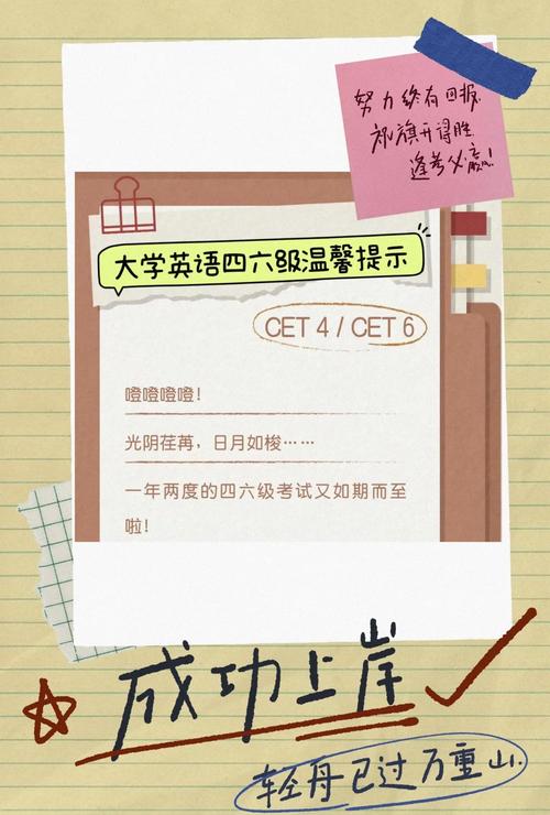 2024下半年全國大學英語四六級準考證打印時間_2024下半年全國大學英語四六級準考證打印入口_四級cet準考證打印入口