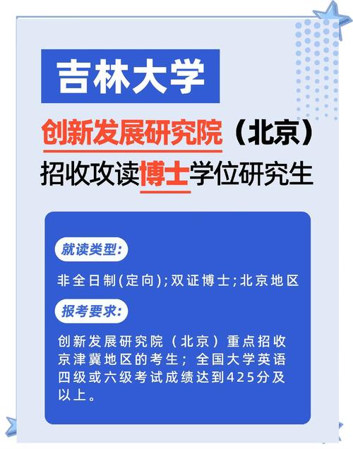 中國(guó)大學(xué)排名2013_吉林大學(xué)211工程985工程_吉林大學(xué)國(guó)家重點(diǎn)大學(xué)