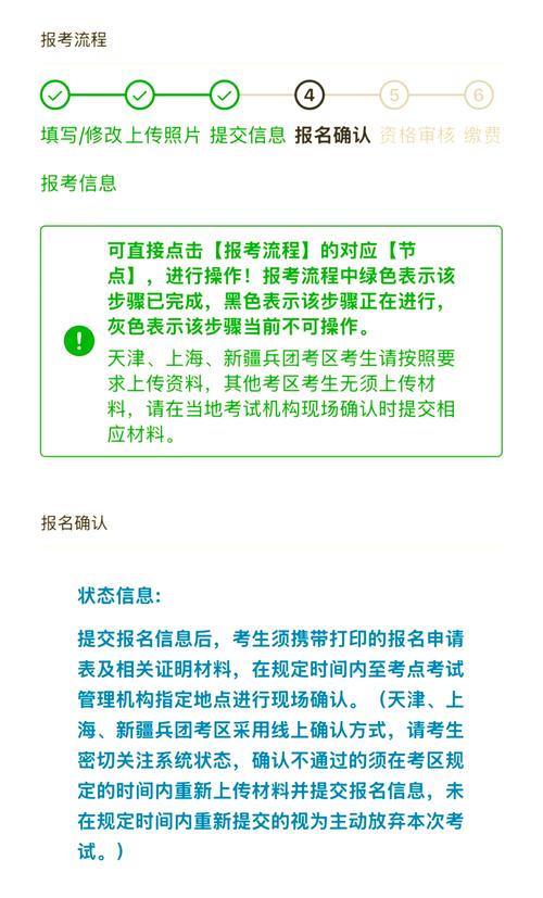 衛生專業技術資格考試報名_內蒙古醫療衛生人才網_2021衛生專業技術資格考試報名入口