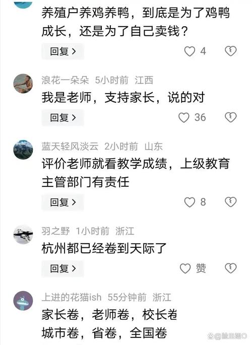 月考成績發布難題_統計從業資格考試成績查詢_易查分成績小程序