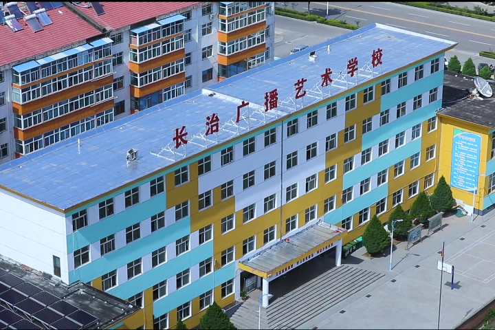 長治廣播藝術學校 高鐵乘務專業招生 _長治廣播藝術學校_ 長治廣播藝術學校 助學貸款政策 