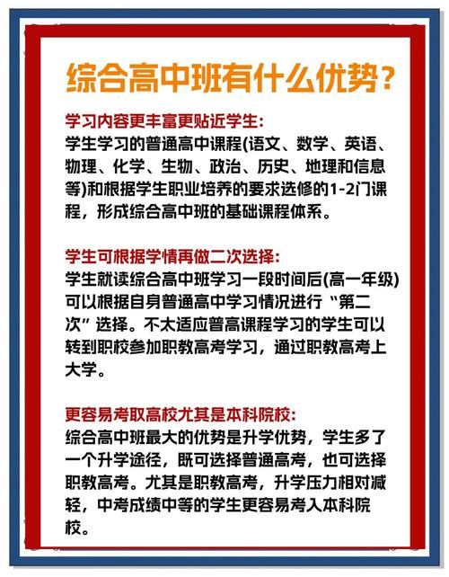 2024年十一高班級層次_十一高不同班級錄取分?jǐn)?shù)線_2013大學(xué)錄取分?jǐn)?shù)線