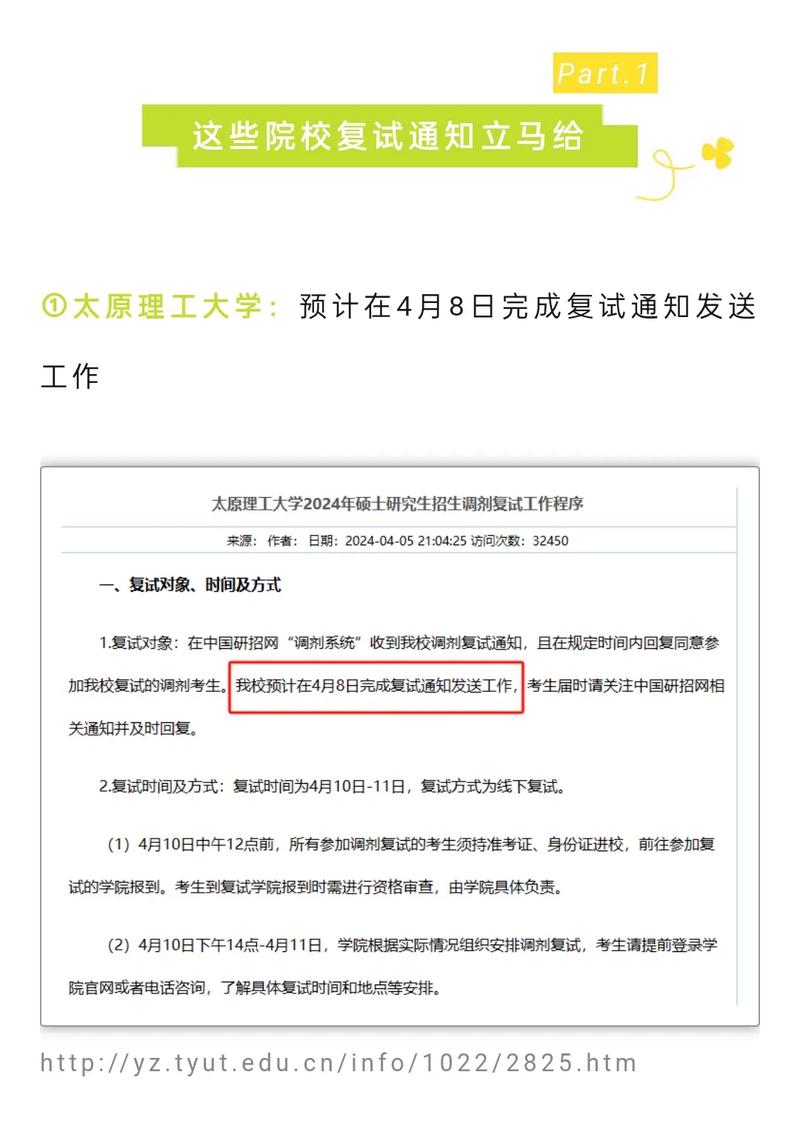 2019湖北大學碩士研究生復試時間_湖北大學研究生復試分數線_湖北大學錄取分數線2019