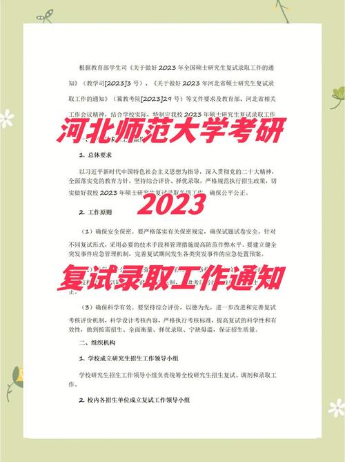 湖北大學研究生復試分數線_2019湖北大學碩士研究生復試時間_湖北大學錄取分數線2019