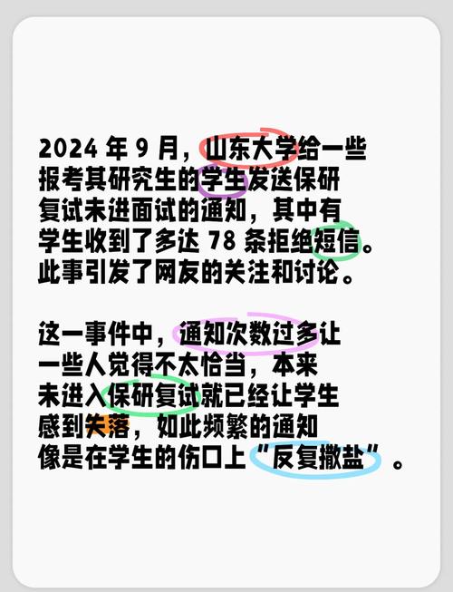 湖北大學研究生復試分數線_2019湖北大學碩士研究生復試時間_湖北大學錄取分數線2019
